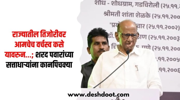 शरद