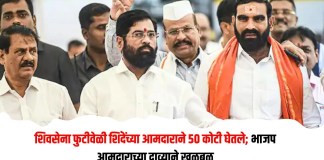 आमदाराने