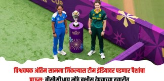 बीसीसीआय