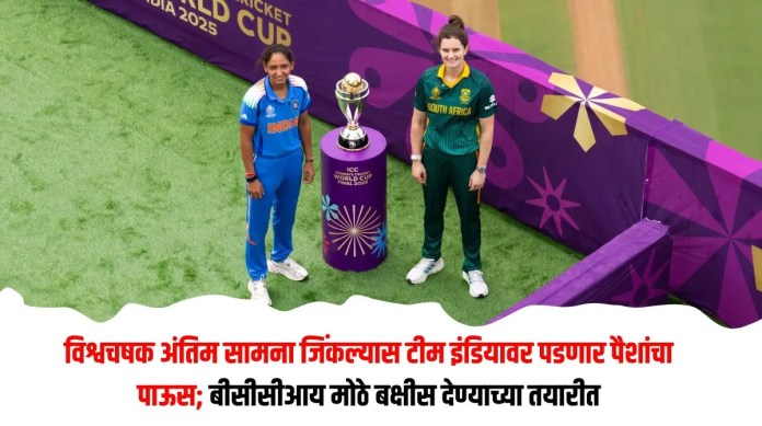 बीसीसीआय