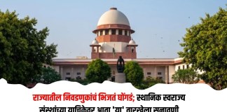स्थानिक