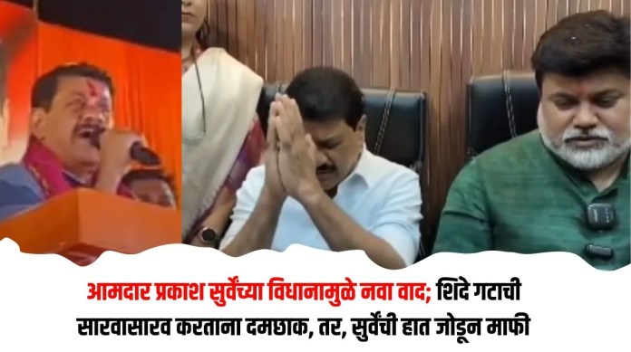 प्रकाश