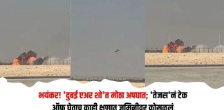 तेजस