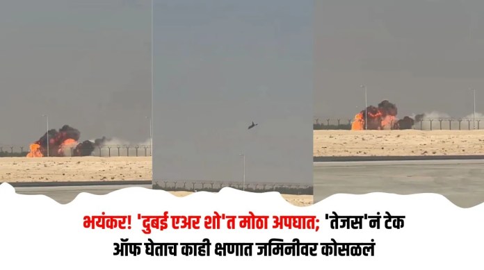 तेजस