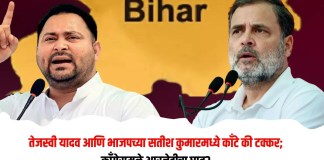 तेजस्वी