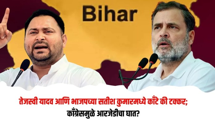 तेजस्वी