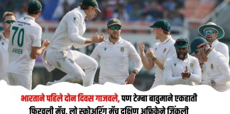 भारताने