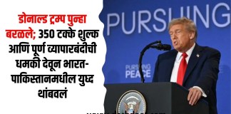 डोनाल्ड