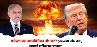 पाकिस्तान