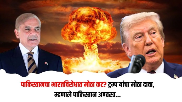 पाकिस्तान