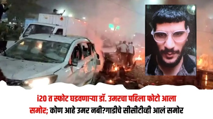 उमरचा