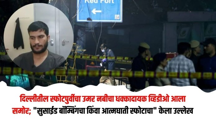 उमर