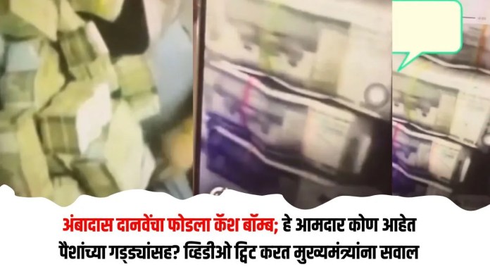 अंबादास