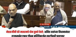वंदे