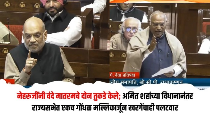 वंदे