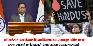 बांगलादेशात