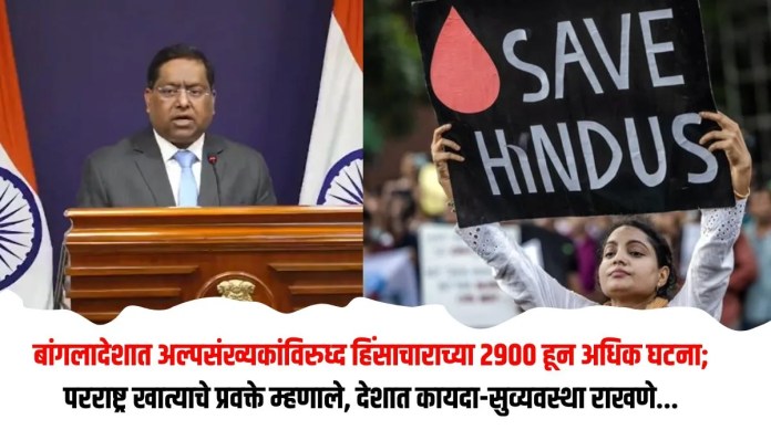 बांगलादेशात