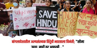 अल्पसंख्यक