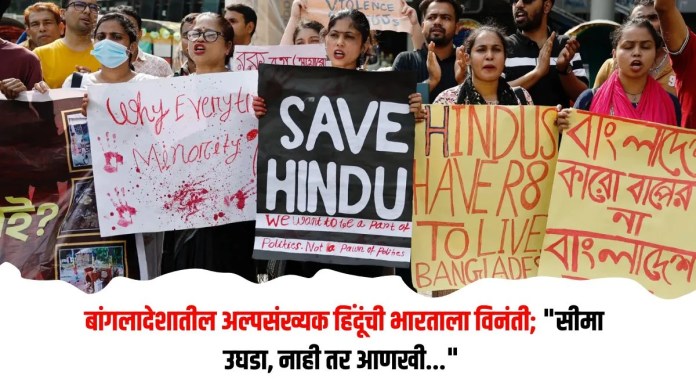 अल्पसंख्यक