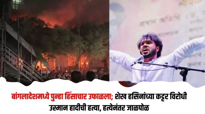 उस्मान