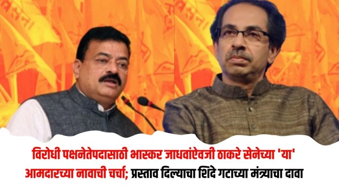 भास्कर