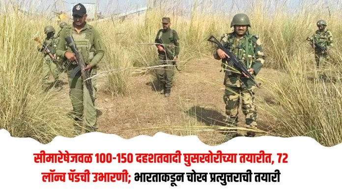 दहशतवादी