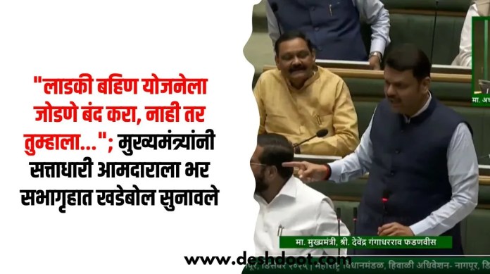लाडकी