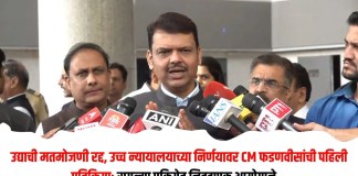 मतमोजणी