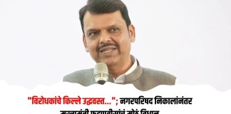 मुख्यमंत्री