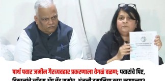 पार्थ