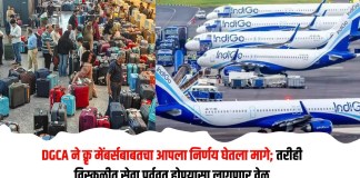 DGCA