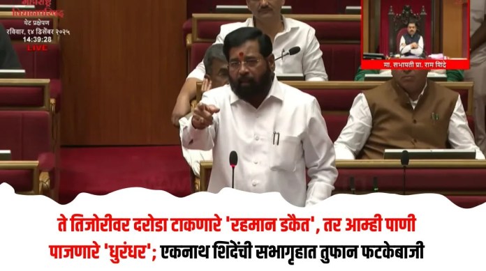 एकनाथ
