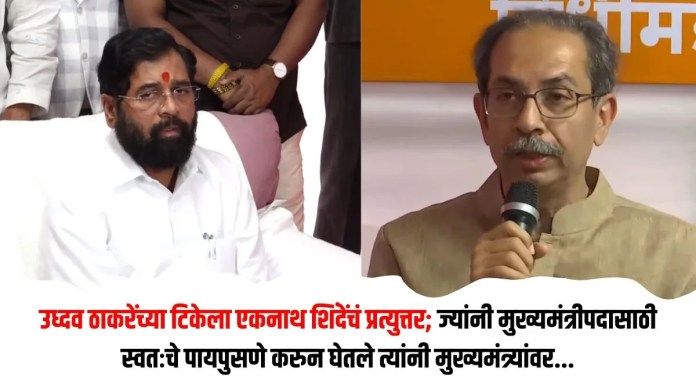 एकनाथ