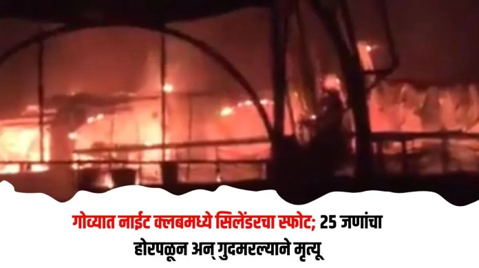 सिलेंडरचा