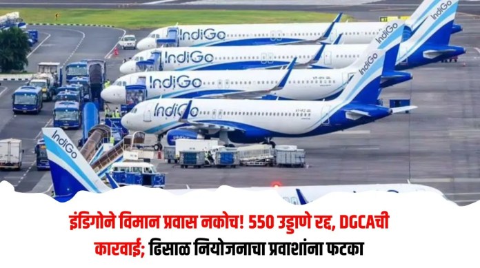 इंडिगोने