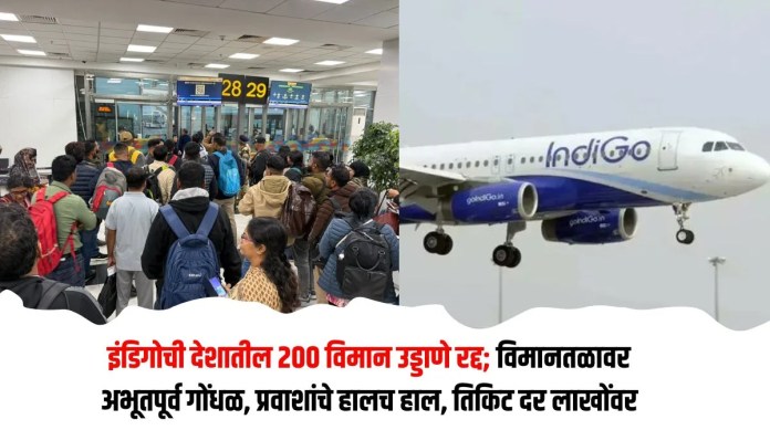 विमान