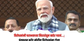 नरेंद्र