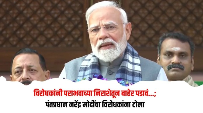 नरेंद्र