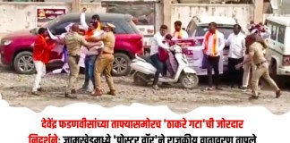 देवेंद्र