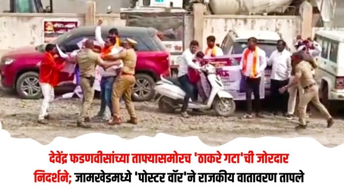 देवेंद्र