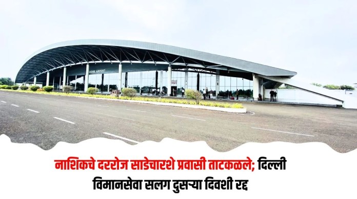 दिल्ली