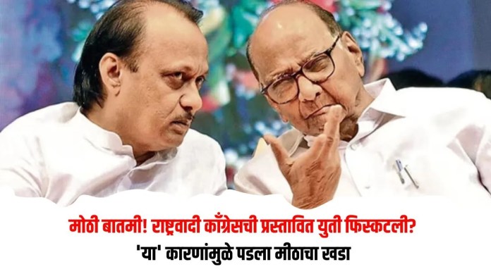 राष्ट्रवादी