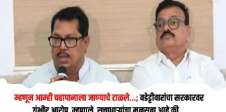 चहापानाला