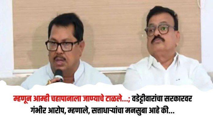 चहापानाला