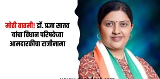 प्रज्ञा