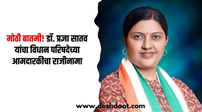 प्रज्ञा