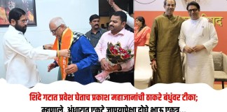 प्रकाश