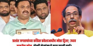 प्रशांत