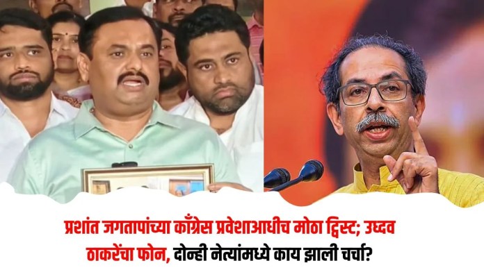 प्रशांत