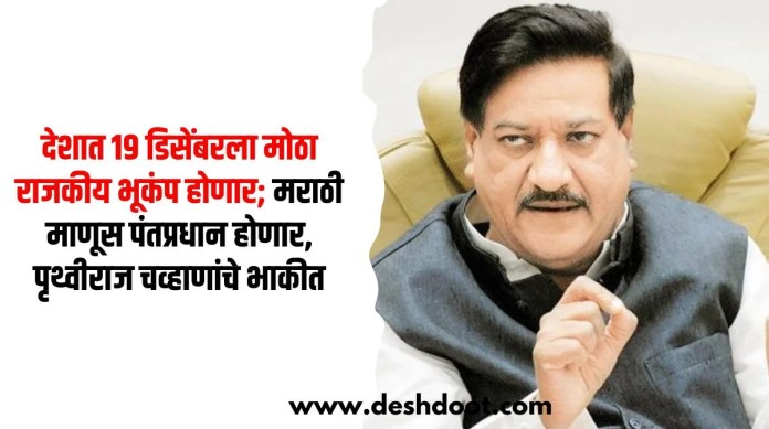 राजकीय